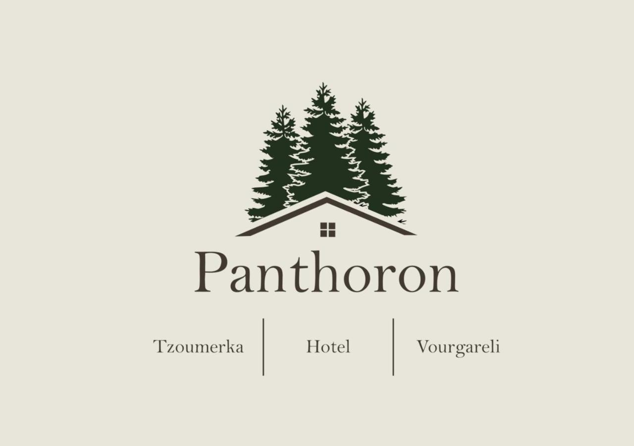 Panthoron Tzoumerka Vourgareli 외부 사진
